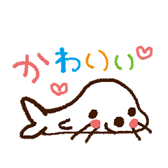 [LINEスタンプ] やわらかおへんじ。 