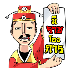 [LINEスタンプ] Legend of the Dragon 