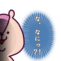 [LINEスタンプ] 正直もの 
