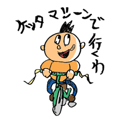 [LINEスタンプ] 名古屋弁だがね～！第2弾！ 