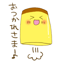 [LINEスタンプ] ポッキンぷりん 