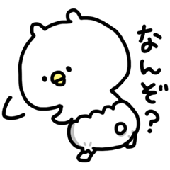 [LINEスタンプ] くまぴよ。 