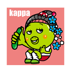 [LINEスタンプ] カッパのオリーブ 1 fetchpriority=high