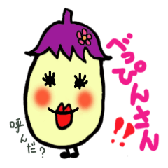 [LINEスタンプ] 大阪弁のなすび fetchpriority=high
