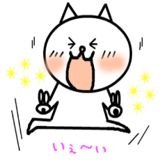 [LINEスタンプ] ねこの気持ち 
