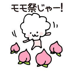 [LINEスタンプ] 上級者向けモジャモジャボーイ fetchpriority=high