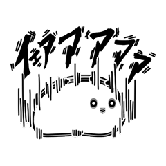 [LINEスタンプ] もにもに 