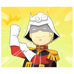 [LINEスタンプ] ガンダムさん アニメーションスタンプ 