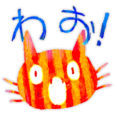 [LINEスタンプ] カラフルねこの詰め合わせ 