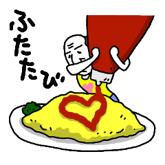 [LINEスタンプ] 調味料おじさんふたたび