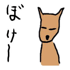 [LINEスタンプ] しんどいぬ 