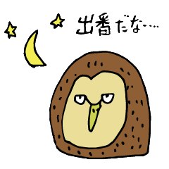 [LINEスタンプ] ヘンテコ鳥スタンプ