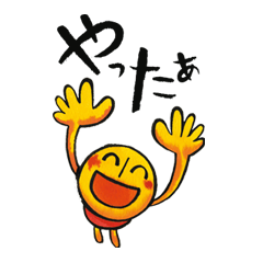 [LINEスタンプ] さん 