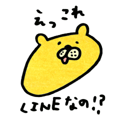 [LINEスタンプ] アッコモンのクマ 