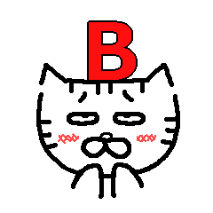 [LINEスタンプ] B型にゃんこ 
