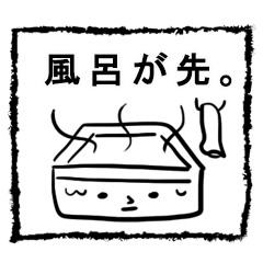 [LINEスタンプ] シンプルな男のスタンプ。 