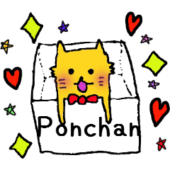 [LINEスタンプ] 前向き犬☆ぽんちゃんのスタンプ2！！ 