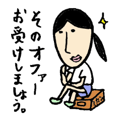 [LINEスタンプ] 下北沢さんの演劇スタンプ 