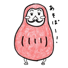 [LINEスタンプ] だるまださん 