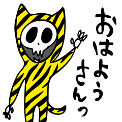[LINEスタンプ] 大阪のほねこ honeko 