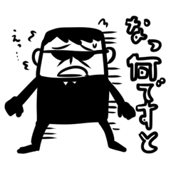 [LINEスタンプ] 礼儀正しいエージェント 