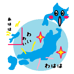 [LINEスタンプ] ご当地名産（方言）スタンプ 