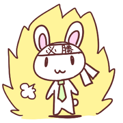 [LINEスタンプ] うさ三郎 