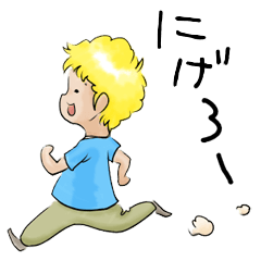 [LINEスタンプ] ほんのり塩味 