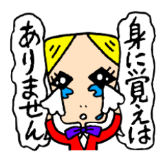 [LINEスタンプ] ちゃうんす！ 
