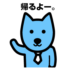 [LINEスタンプ] おっとわん fetchpriority=high