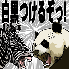 [LINEスタンプ] あに丸まにあ ～リアル編～ 
