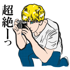 [LINEスタンプ] 超絶おとこ 
