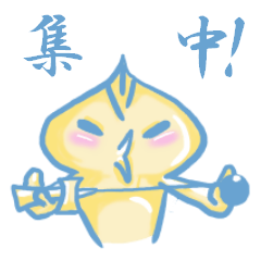 [LINEスタンプ] けん玉と子供たち