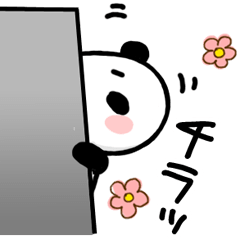 [LINEスタンプ] 一発返信！続ゆるぱんから 