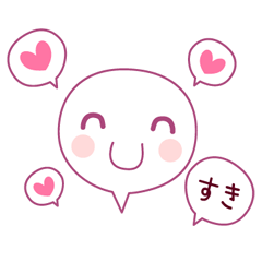 [LINEスタンプ] 吹き出しフレンズ 