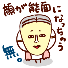 [LINEスタンプ] 佐渡×標準語 