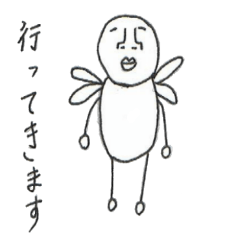 [LINEスタンプ] 何かシリーズ第1弾 精霊みたいなやつ 