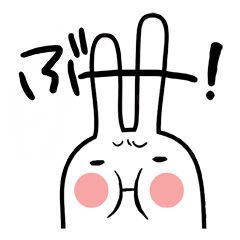 [LINEスタンプ] こびるうさぎのうーたん 