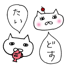 [LINEスタンプ] 方言ぽい！ 