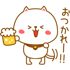 [LINEスタンプ] ねこさん基本セット fetchpriority=high