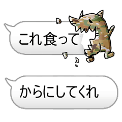 [LINEスタンプ] ふしぎな妖精スタンプギリー 