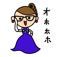 [LINEスタンプ] マダム可憐様