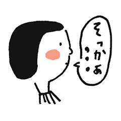 [LINEスタンプ] 向き合って話そうよ。 