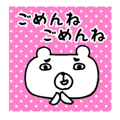 [LINEスタンプ] なんども言うよ。くりかえし言うよ。 