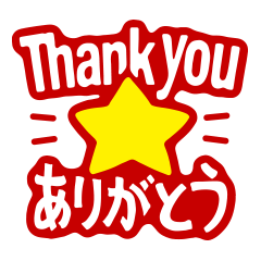 [LINEスタンプ] Hello TJ Life！ -English- 