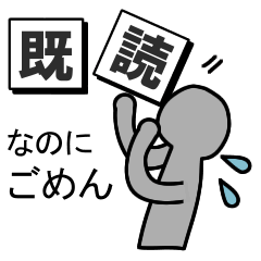[LINEスタンプ] 既読スルー後の言い訳スタンプ fetchpriority=high
