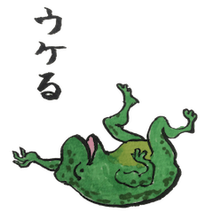 [LINEスタンプ] 日本最高のスタンプ 