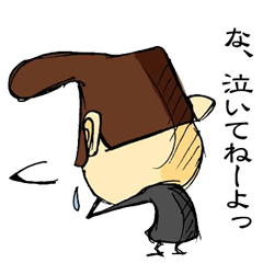 [LINEスタンプ] 素朴なヤンキー