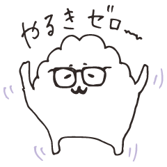 [LINEスタンプ] もこもこひげメガネ 