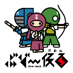[LINEスタンプ] 一件落着！ぶど〜仮面 